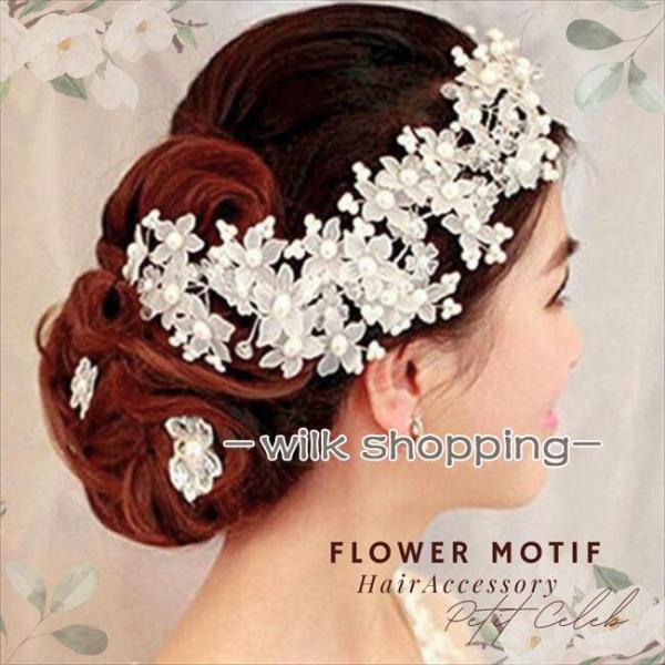 ヘッドドレス 髪飾り ヘアアクセサリー パール 花 髪留め 振袖 結婚式 ウェディング 和装 着物 ...