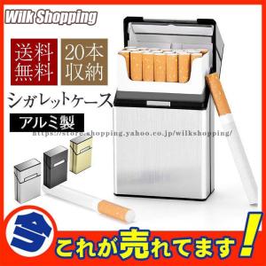 シガレットケース メタリック タバコケース 保護...の商品画像