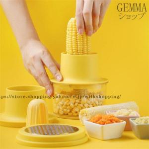 とうもろこし カッター スライサー トウモロコシ 野菜調理器 多機能 野菜切り器 キッチン コーン粒取り器 台所 便利 安全 衛生