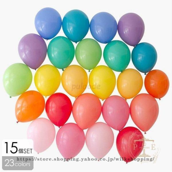 母の日 プレゼント ホビー パーティー イベント用品 パーティーグッズ バルーン 風船 カラフル ポ...