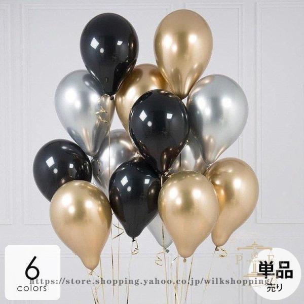 母の日 プレゼント ホビー パーティー イベント用品 パーティーグッズ バルーン 風船 無地 カラフ...