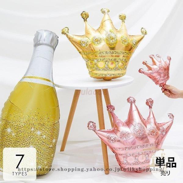 母の日 プレゼント ホビー パーティー イベント用品 パーティーグッズ バルーン 風船 王冠 キラキ...