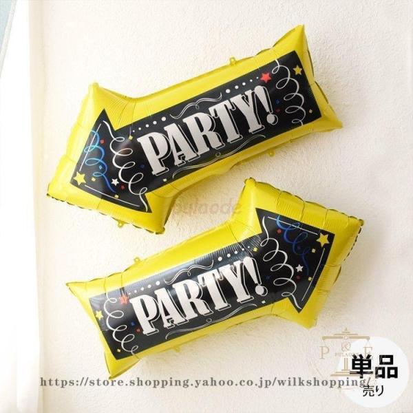 母の日 プレゼント ホビー パーティー イベント用品 パーティーグッズ バルーン 風船 矢印 ポップ...