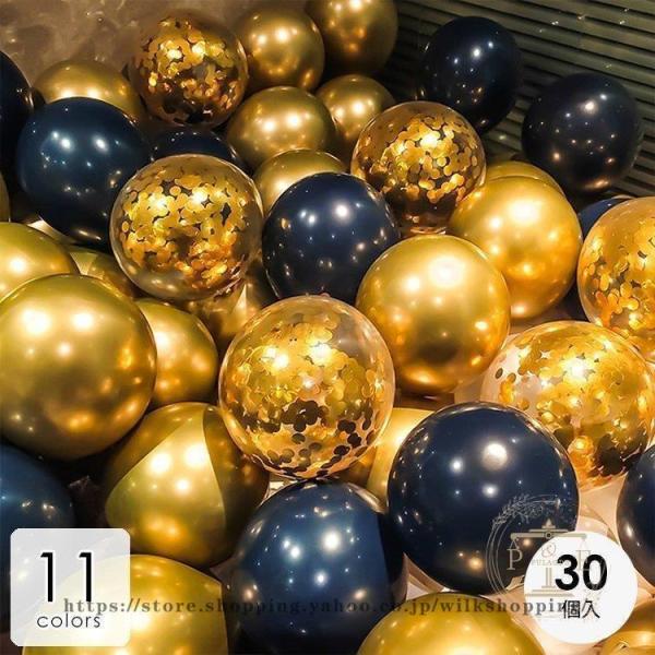 母の日 プレゼント ホビー パーティー イベント用品 パーティーグッズ バルーン 風船 メタリックバ...