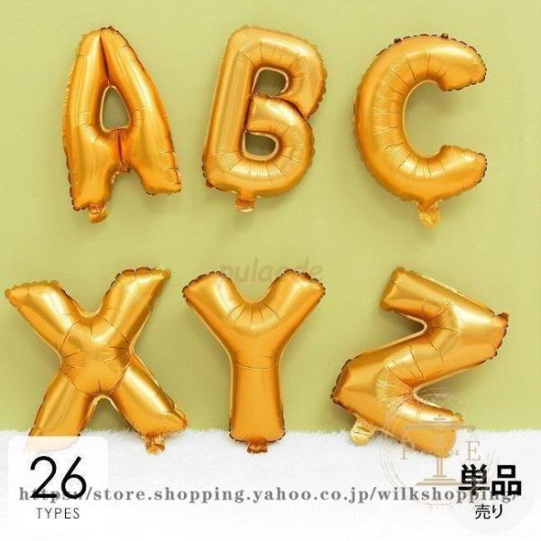 母の日 プレゼント ホビー パーティー イベント用品 パーティーグッズ バルーン 風船 ポップ 英字...