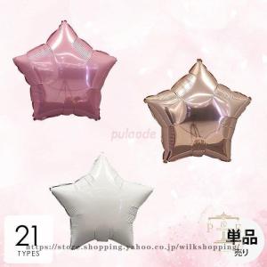 たまごっちピックス（パーティ）バルーン Tamagotchi Pix たまごっち