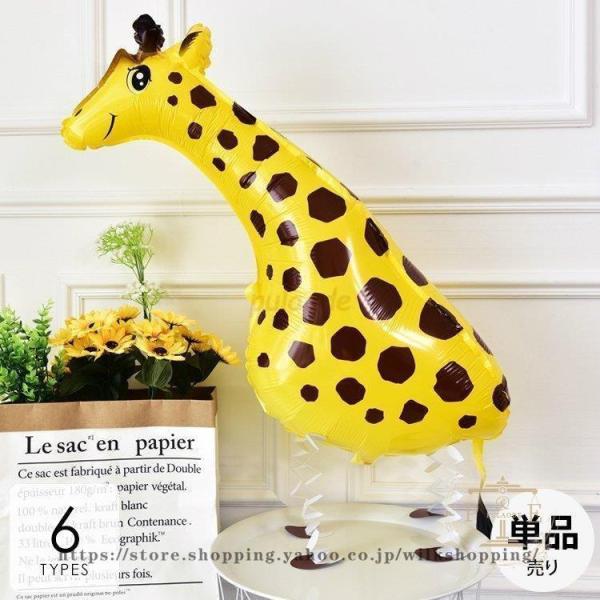 母の日 プレゼント ホビー パーティー イベント用品 パーティーグッズ バルーン 風船 シマウマ パ...