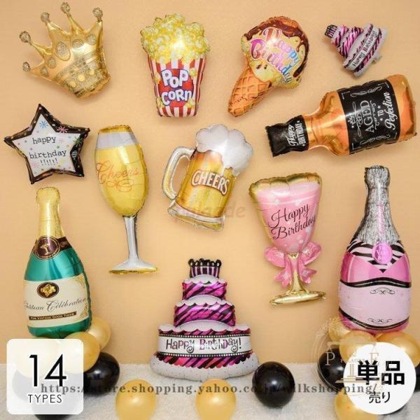 母の日 プレゼント ホビー パーティー イベント用品 パーティーグッズ バルーン 風船 ポップ ケー...