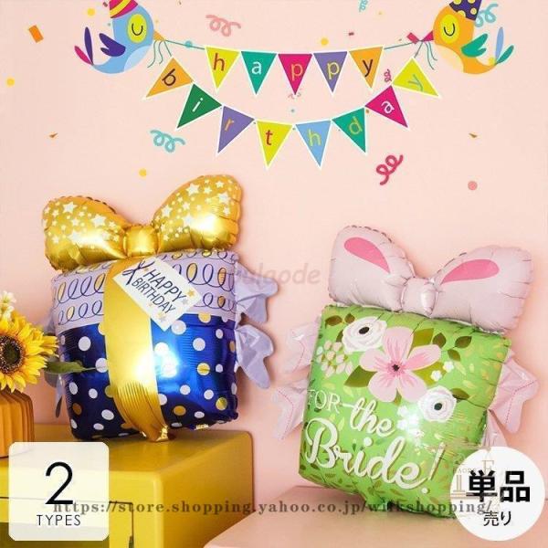 母の日 プレゼント ホビー パーティー イベント用品 パーティーグッズ バルーン 風船 プレゼント ...