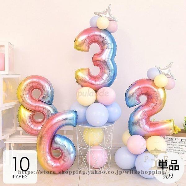 母の日 プレゼント ホビー パーティー イベント用品 パーティーグッズ バルーン 風船 数字 ナンバ...