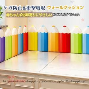 赤ちゃん 壁クッション コーナーガード ベビー用 の商品一覧 ベビー用セーフティグッズ ベビー キッズ マタニティ 通販 Yahoo ショッピング