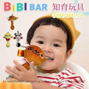 赤ちゃん おもちゃ 0歳のランキングtop100 人気売れ筋ランキング Yahoo ショッピング