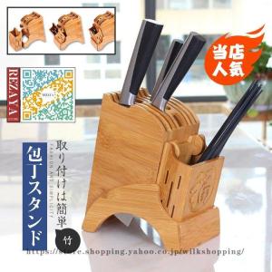 TEORI (8/1価格改定) 正規取扱店 テオリ ナイフスタンド SPLIT
