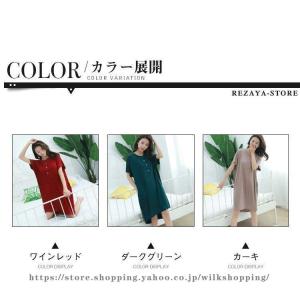 マタニティ パジャマ ワンピース ホームウェア...の詳細画像1