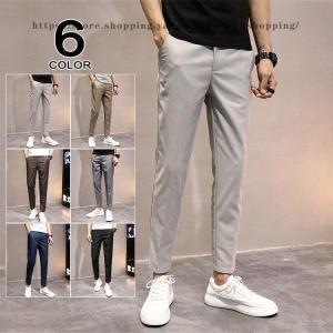 ボンマックス（BONMAX） 裾上げらくらくスリムパンツ FP6707U 男女兼用