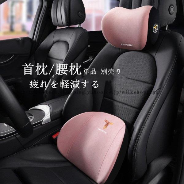 首枕 腰枕 車クッション ネックピロー 頚椎サポート ネックパッド 車載 組み合わせ 肩こり 首 頭...