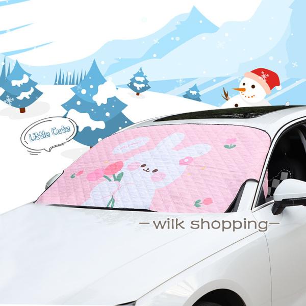 外付け サンシェード ガラス 埃 砂 フロントカバー ガラスカバー 紫外線 遮光 暑さ対策 日除け ...