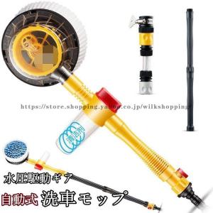 WASHMAN ウォッシュマン 99600 ザ・モップ 手洗い洗車用羊毛モップ（旧