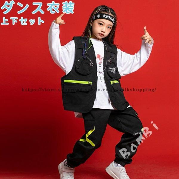 ダンス衣装 キッズ ガールズ ジャズダンス ヒップホップ HIPHOP チアガール 女の子 男の子 ...