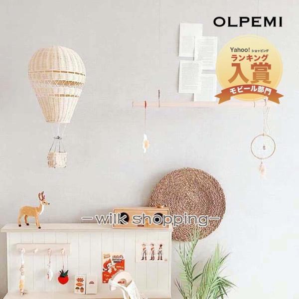 モビール 北欧 おしゃれ 木製 インテリア ラタン 赤ちゃん 気球 風船 韓国インテリア オーナメン...