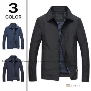 2026年2月】ドリズラージャケット（メンズスイングトップ）のおすすめ