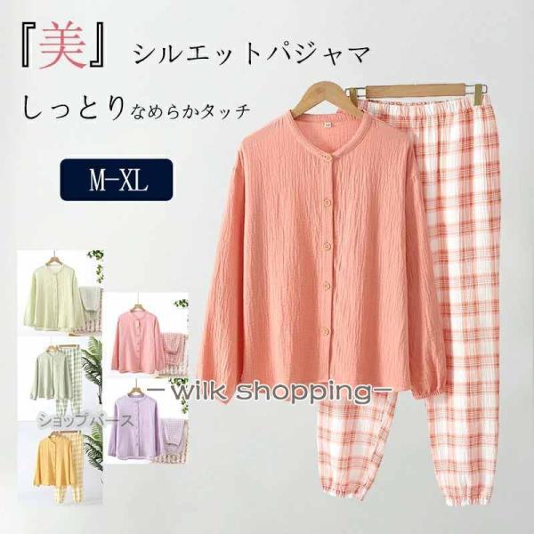 パジャマ 前開き レディース ルームウェア 上下セット バレンタインデー プレゼント 長袖 可愛い ...