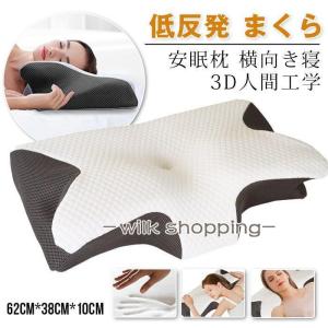 枕カバー 横寝枕 MUGON2 専用 コットン カバー SU-ZI スージー ムゴン