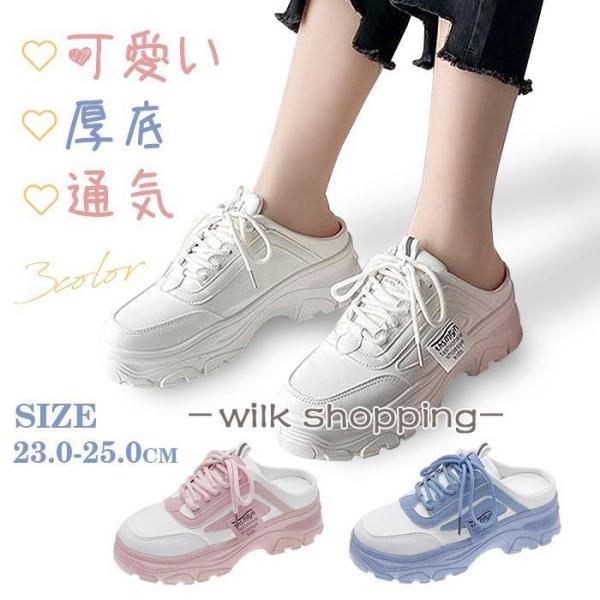 かかとなしスニーカー オシャレスニーカー レディース 白靴