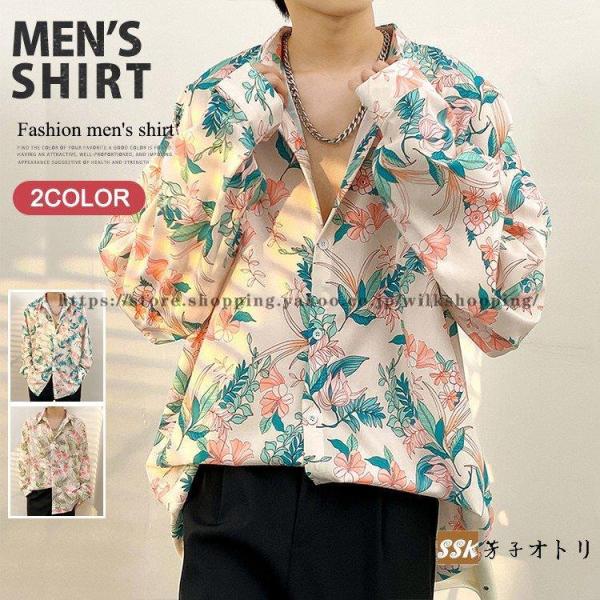 花柄シャツ メンズ アロハシャツ カジュアルシャツ 長袖シャツ 総柄シャツ トップス 30代 40代...