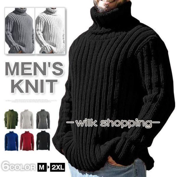 タートルネック ニット セーター メンズ ケーブルニット メンズニット メンズセーター ケーブル編み...