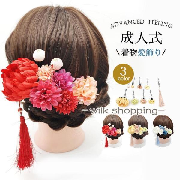 髪飾り 成人式 着物 和装 振袖 袴 七五三 和装小物 卒業式 結婚式 浴衣 髪留め ヘアアクセサリ...