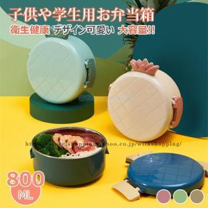 ベイマックス ディズニー ベイマックス 抗菌丸型ランチボックス2段