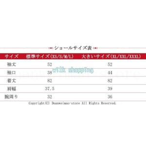 パーティードレス ボレロ ジャケット 二点セッ...の詳細画像2
