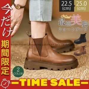 ショートブーツ 厚底 レディース PU 快適 売...の商品画像