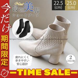 【新品未使用】PELLICO TAXI バックジップショートブーツ PELLICO（ペリーコ）の「PELLICO / 