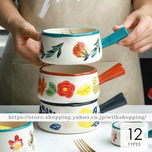 セラミックボウル フラワーエンボス デンマーク rice 食器 陶器 ライス