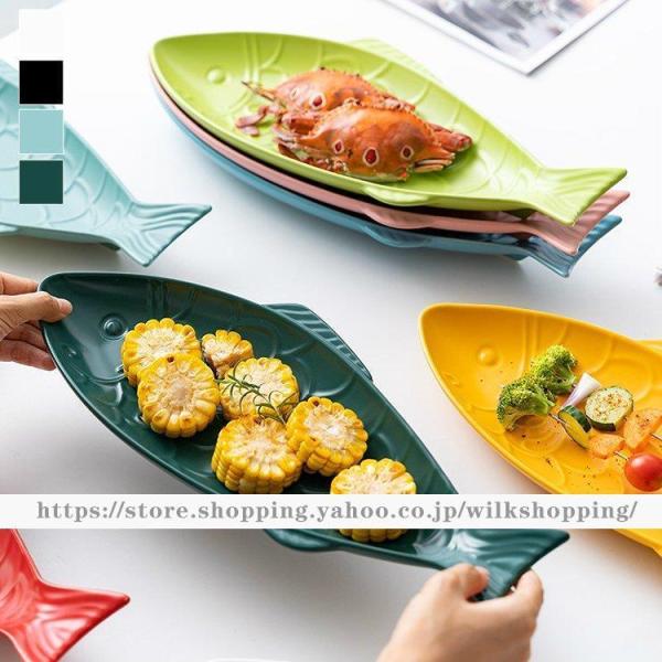 食器 キッチン雑貨 カトラリー お皿 プレート ギフト プレゼント 魚 フィッシュ 柄 かわいい グ...