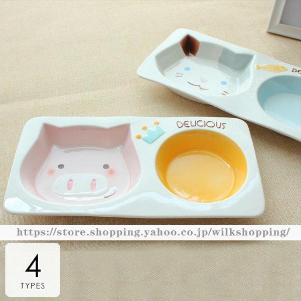 ペット用品 ペットグッズ 食器 餌入れ 水入れ ごはん お皿 プレート ボウル アニマル 猫 ぶた ...