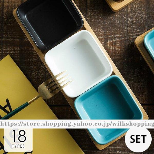 食器 キッチン雑貨 カトラリー お皿 プレート ギフト プレゼント セットアイテム 小皿 プレート ...