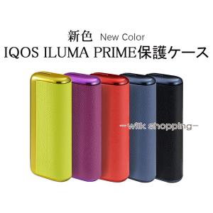 IQOS ILUMA PRIME 保護ケース アイコスケース イルマプライム ケース IQOS保護ケース 男女兼用 5color