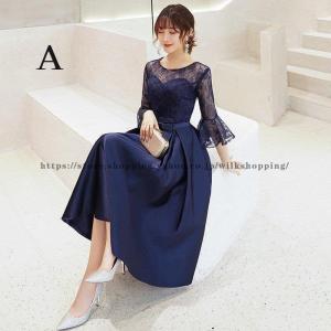 在庫処分 パーティードレス フレア袖 結婚式 ...の詳細画像1