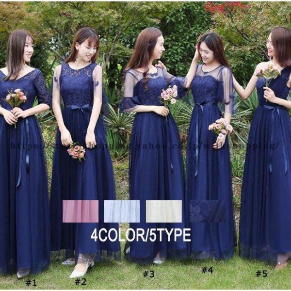 ロングドレス ワンピース ブライズメイドドレス パーティードレス 結婚式ドレス 同窓会 フォーマル ...