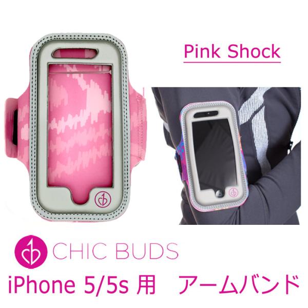 iPhone 5/5s 用 スポーツアームバンド ChicBuds Armband Pink Sho...
