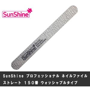 ネイル ファイル Sunshineの商品一覧 通販 Yahoo ショッピング