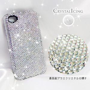 Lux Mobile Crystal, Crystal Case for iPhone 4/4s ケース クリスタル　ホワイト　クリア クリスタルアイシング　Crystal Icing　デコレーション ケース｜will-be-mart