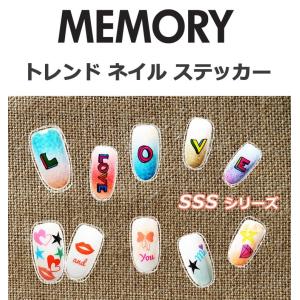 MEMORY ネイルシール ステッカー SSS...の詳細画像1
