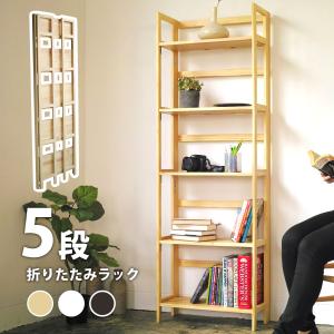 オープンラック ディスプレイ ラック 折りたたみ式