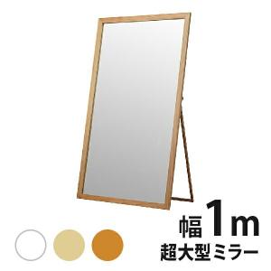 アンティーク調 木製鏡 楕円型 姿見 スタンドミラー/S050 : miku