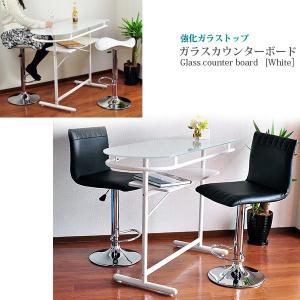 カウンターテーブル テーブルセット 棚付き デ...の詳細画像1