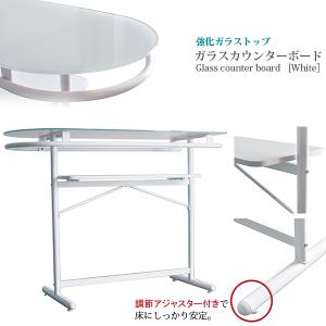 カウンターテーブル テーブルセット 棚付き デ...の詳細画像3
